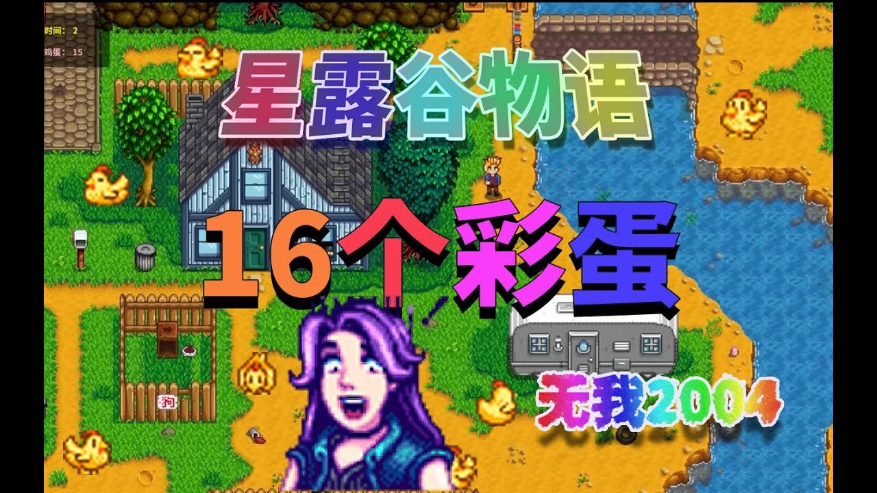 最终幻想14 豪华版 截图15