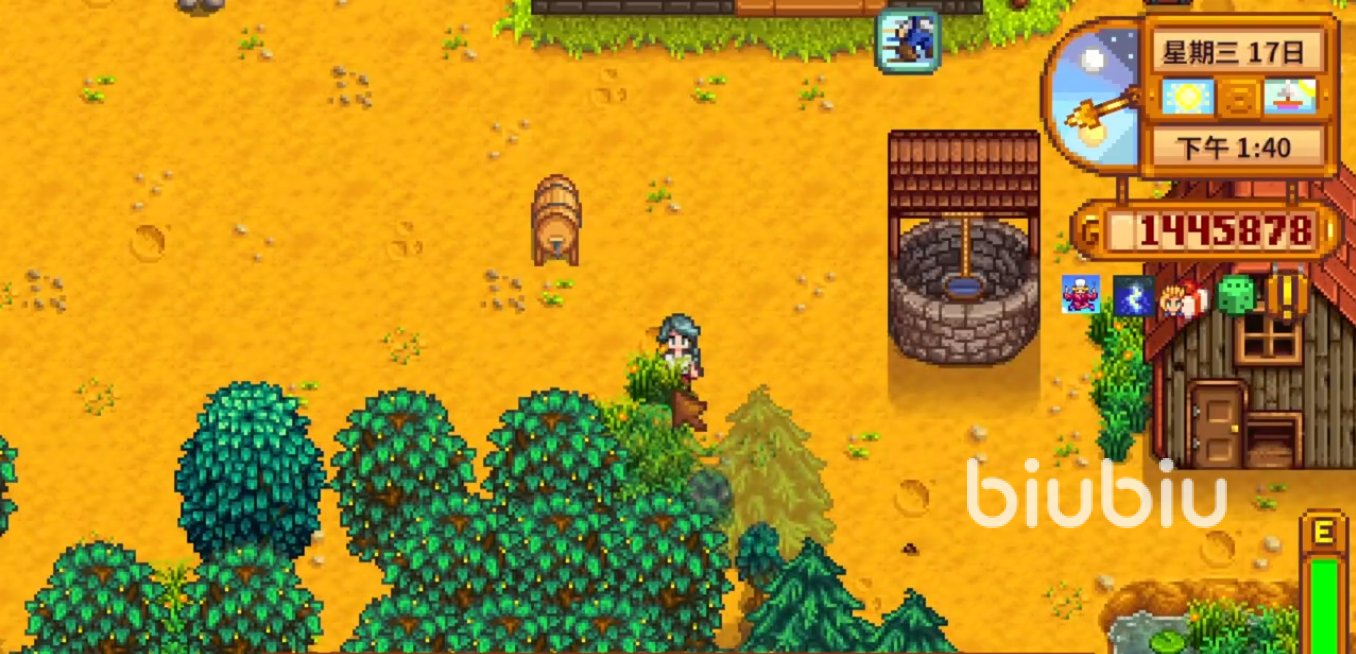 最终幻想14 豪华版 截图16