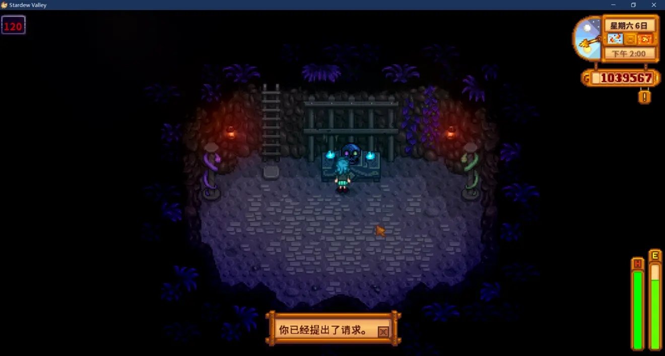 最终幻想14 豪华版 截图17