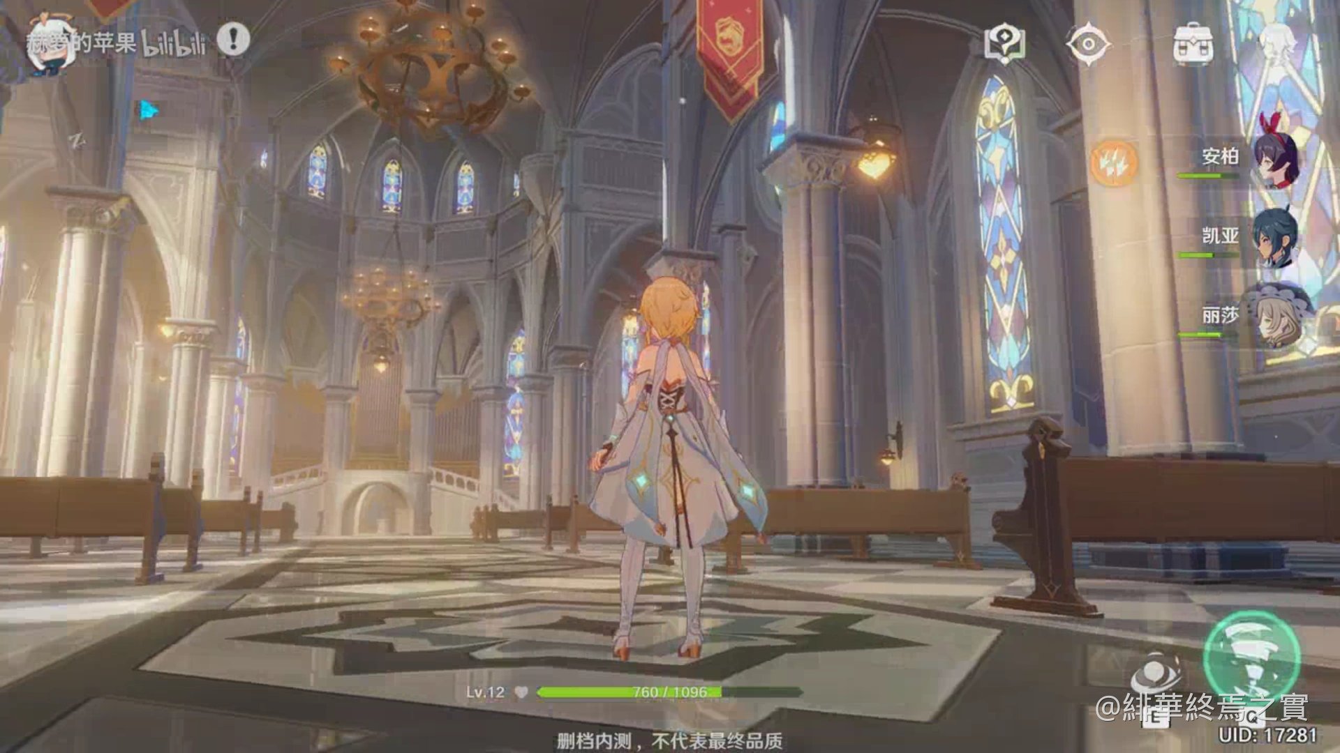 只狼：影逝二度 重制版 截图20