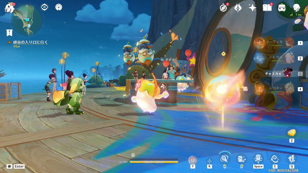 赛博朋克2077 年度版 截图9