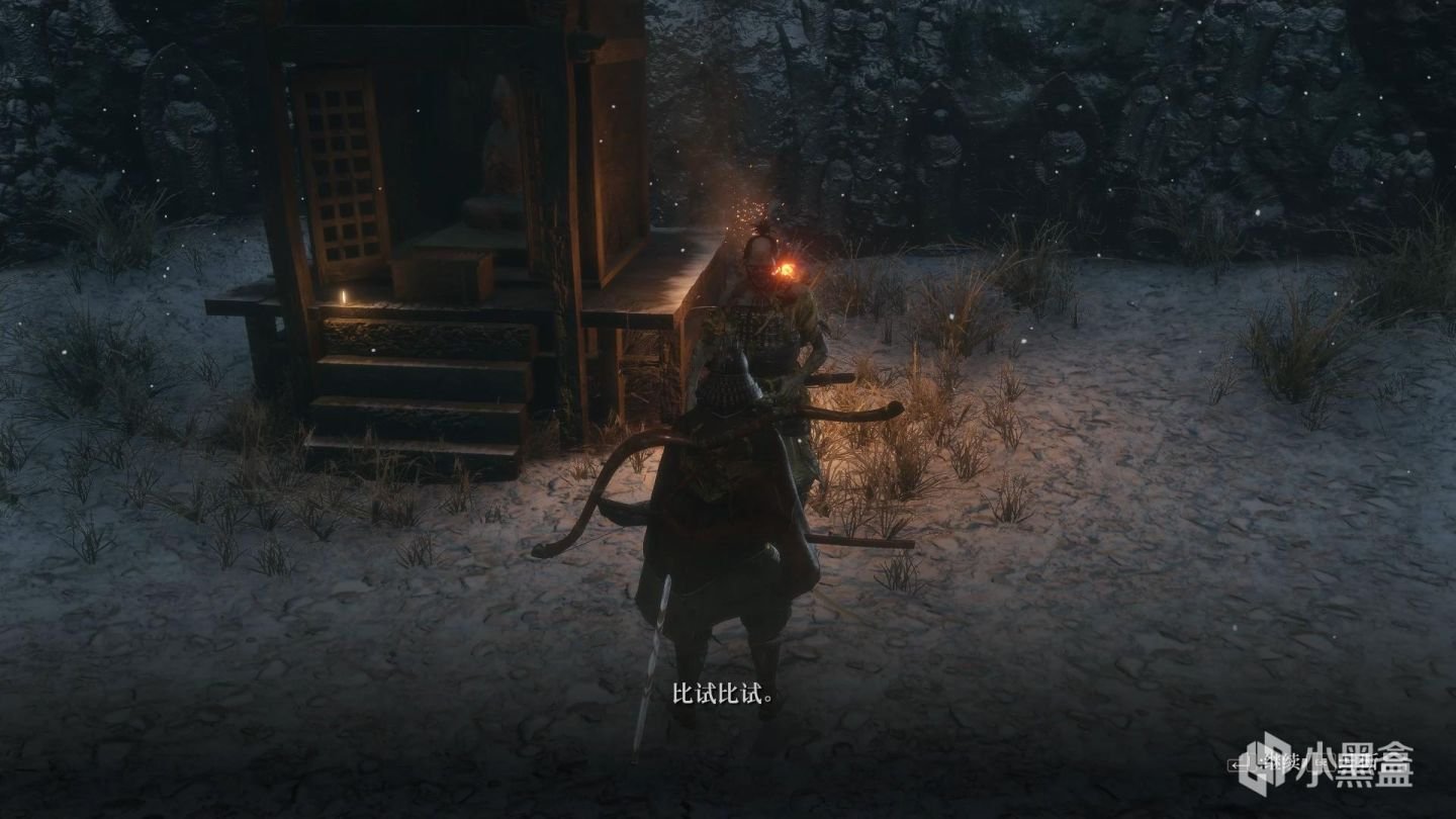 森林 年度版 截图17