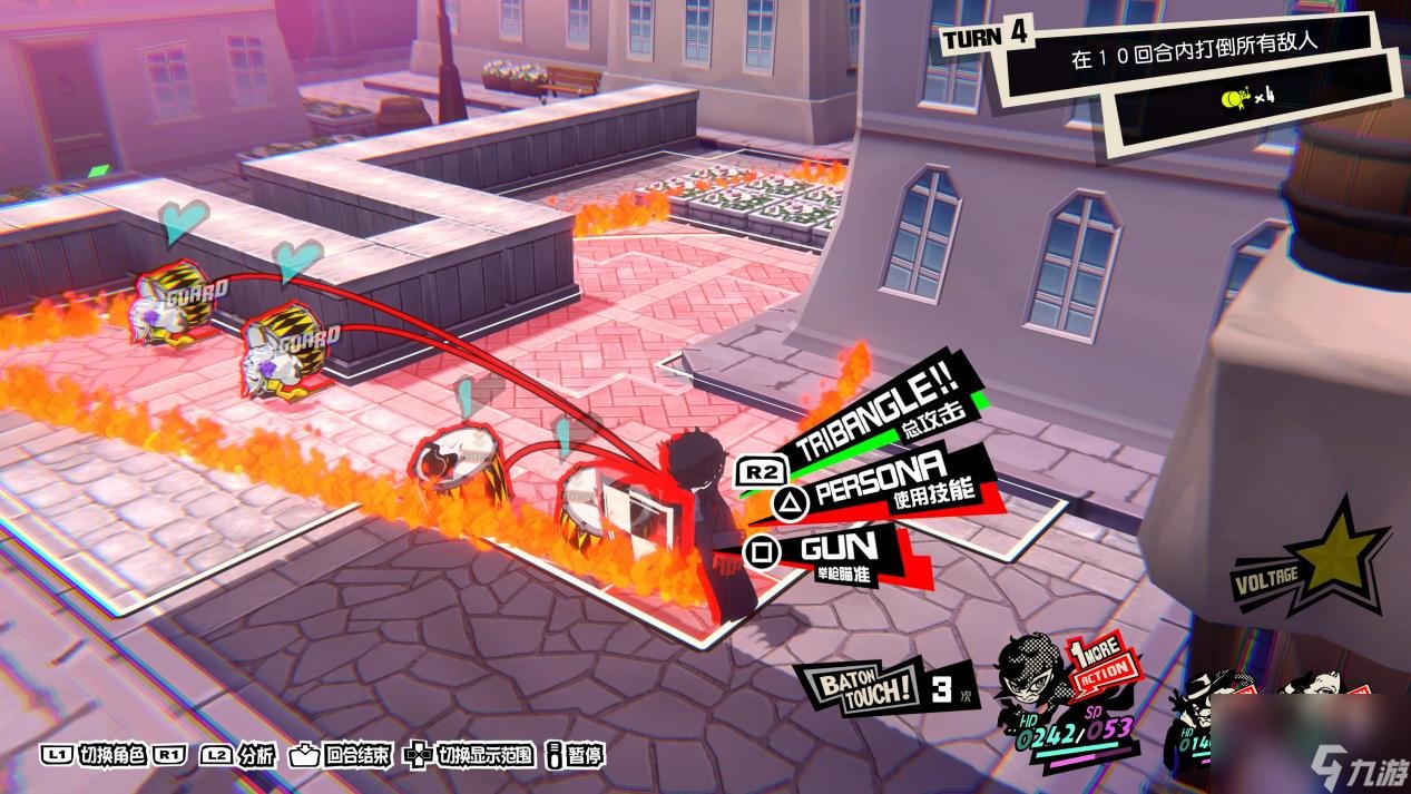 原神 终极版 截图15