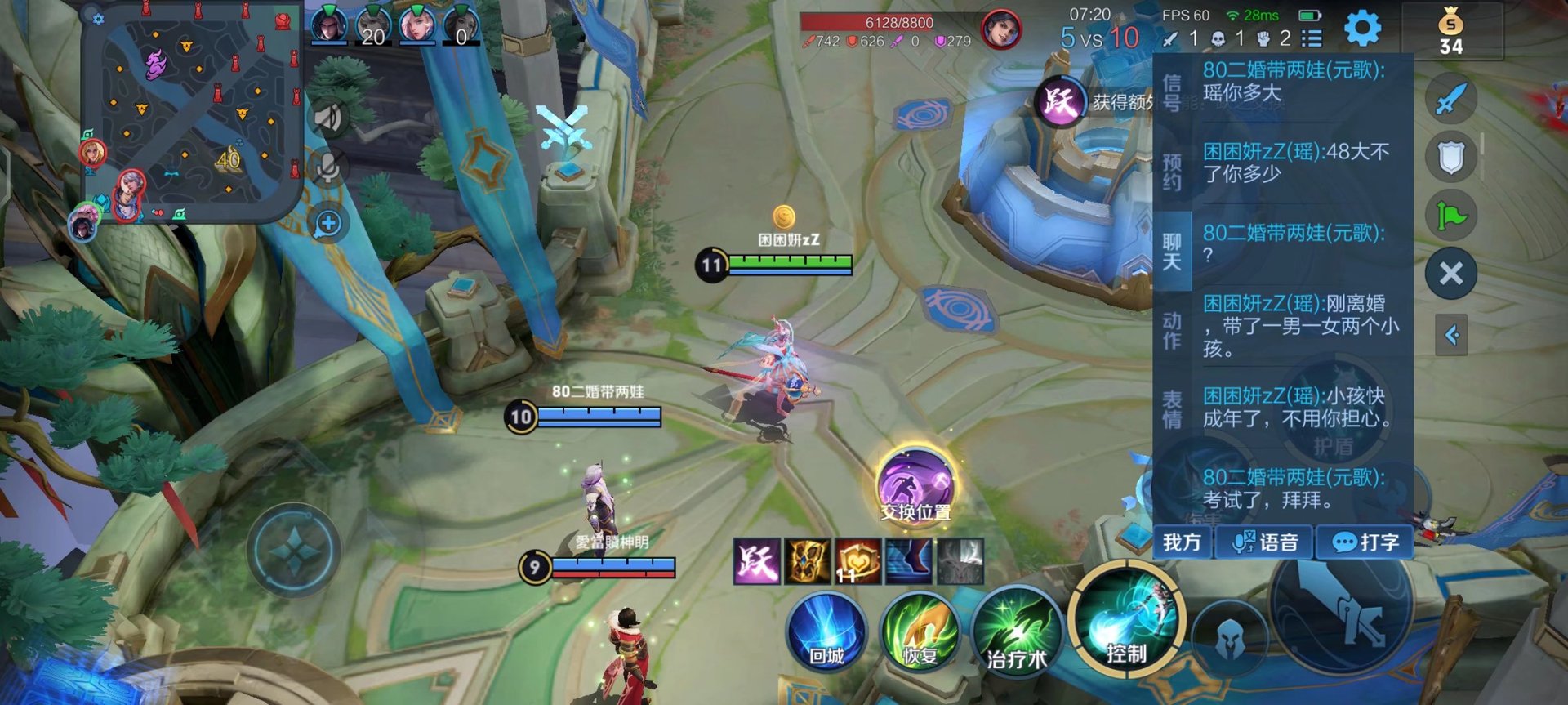 饥荒 豪华版 截图13