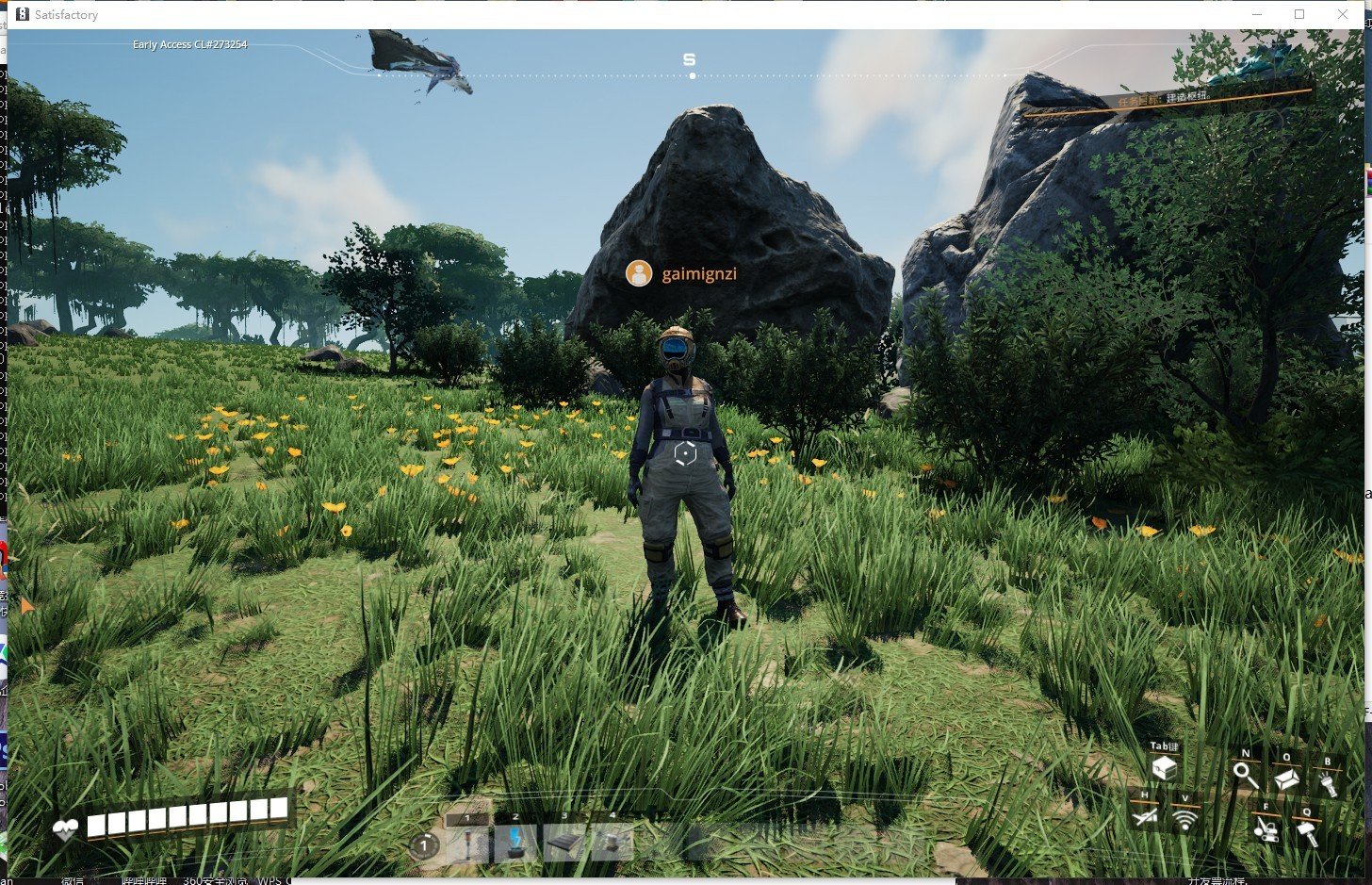 戴森球计划 豪华版 截图6