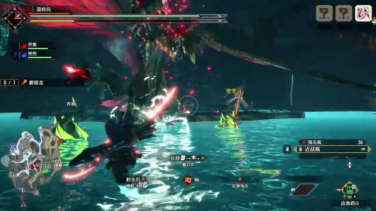 绝地求生 豪华版 截图7