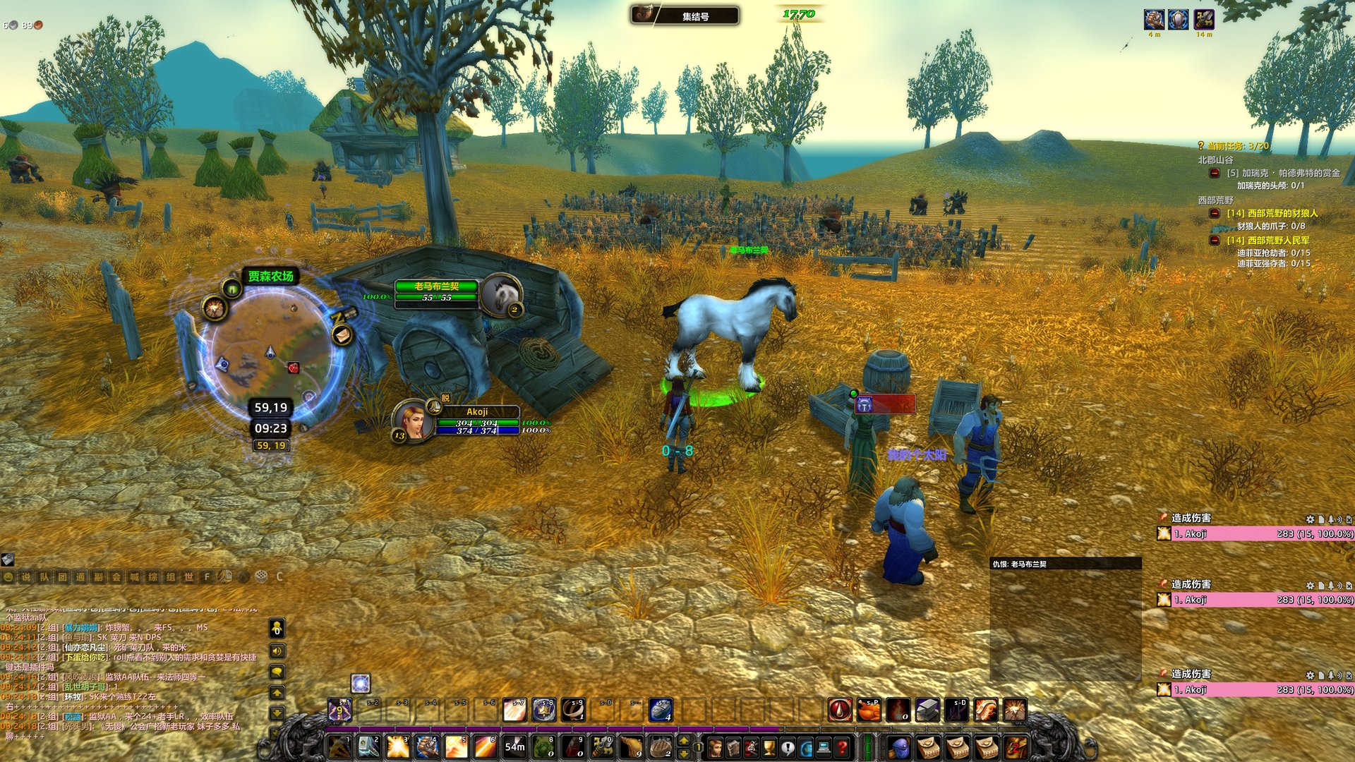 魔兽世界 年度版 截图8