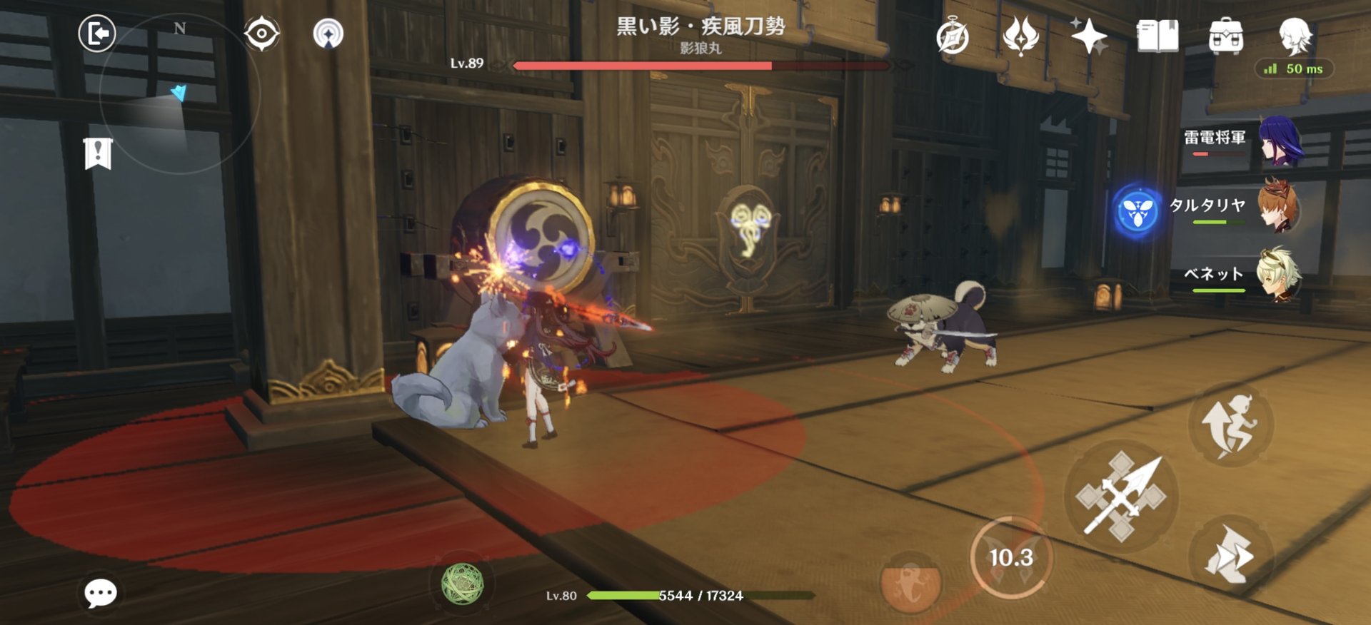 对马岛之魂 截图16