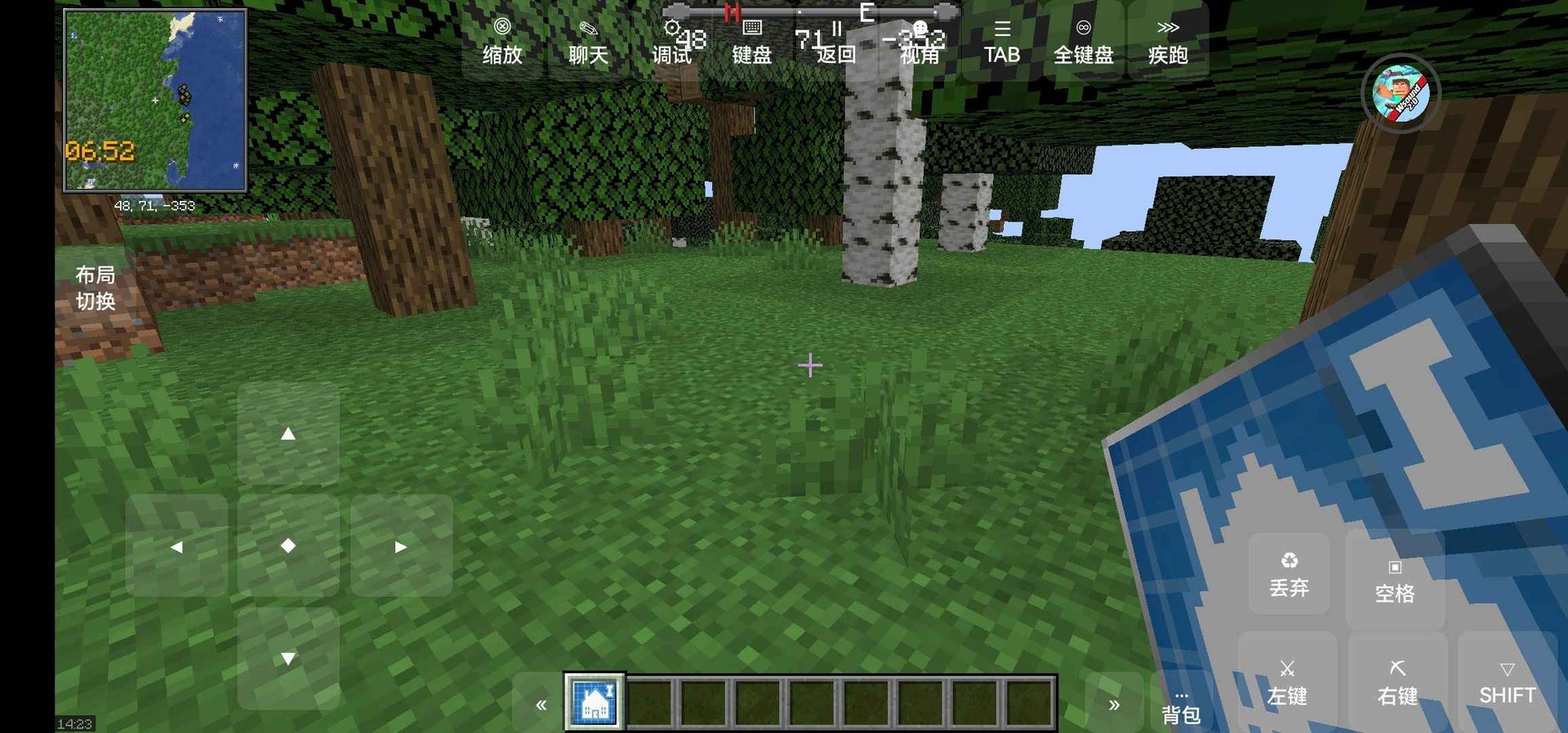 糖豆人：终极淘汰赛 终极版 截图18