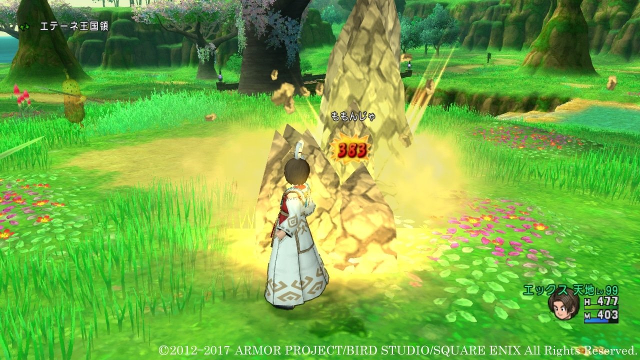 艾尔登法环 豪华版 截图10