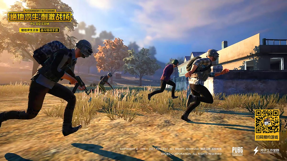 地平线：零之曙光 截图6