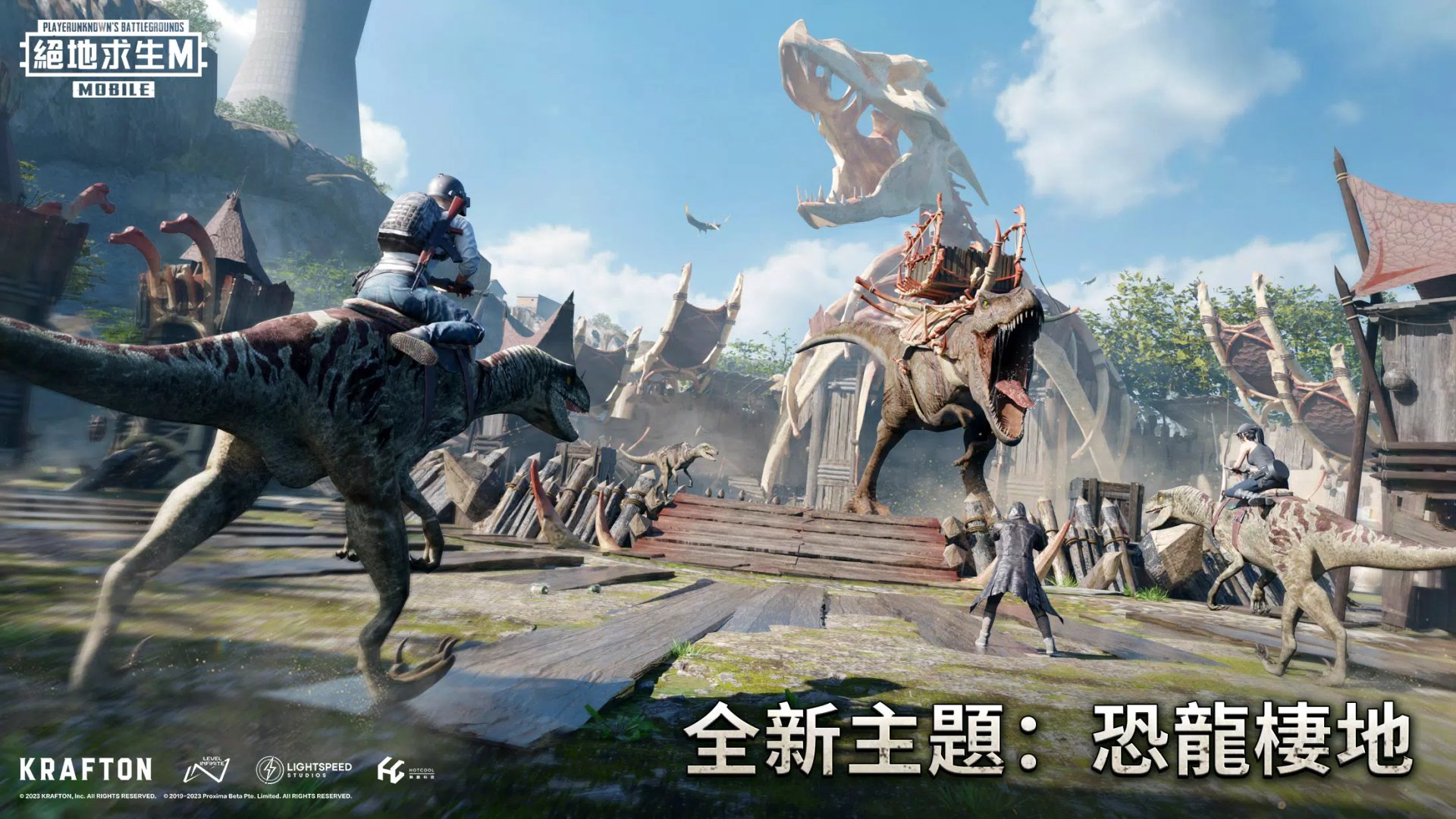 地平线：零之曙光 截图8