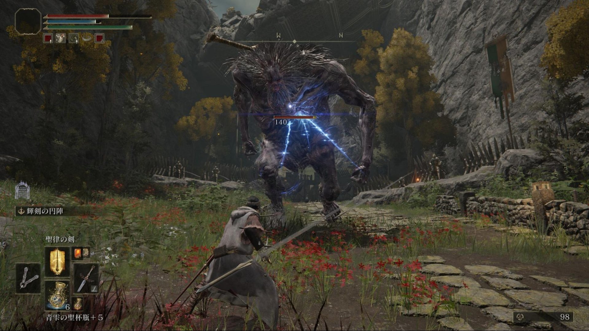 仁王2 豪华版 截图11