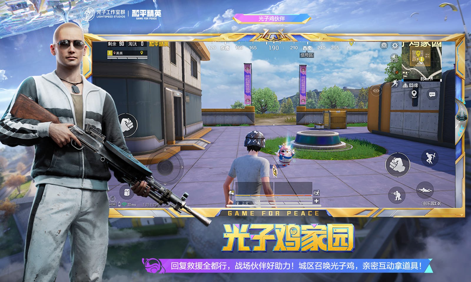 仁王2 豪华版 截图22