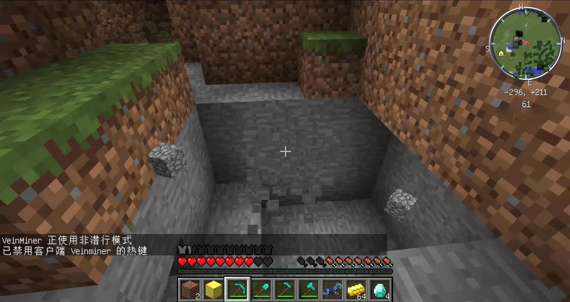 塞尔达传说：旷野之息 完整版 截图21