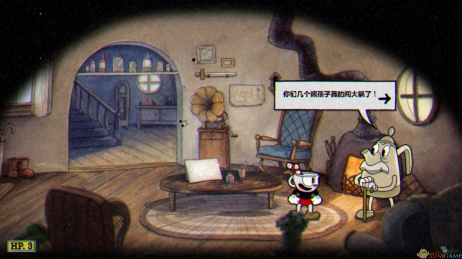 我的世界 年度版 截图3