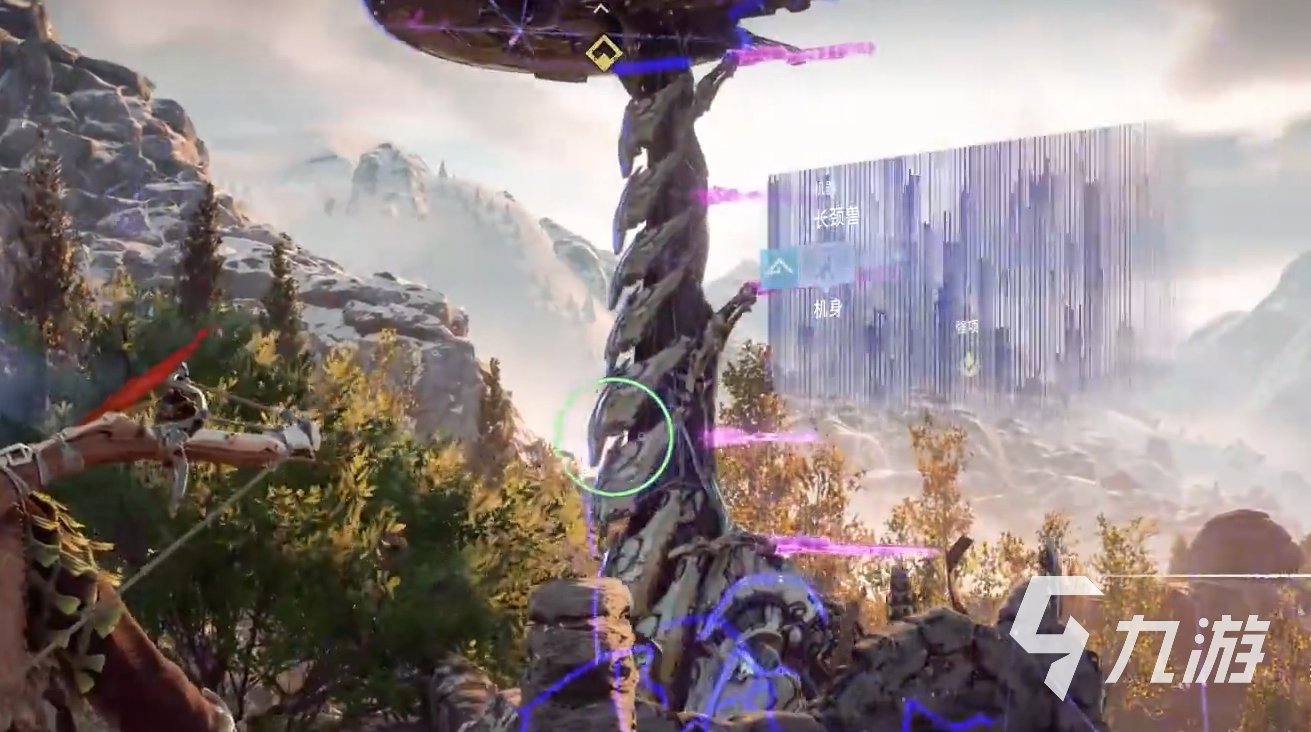 怪物猎人：崛起 完整版 截图13