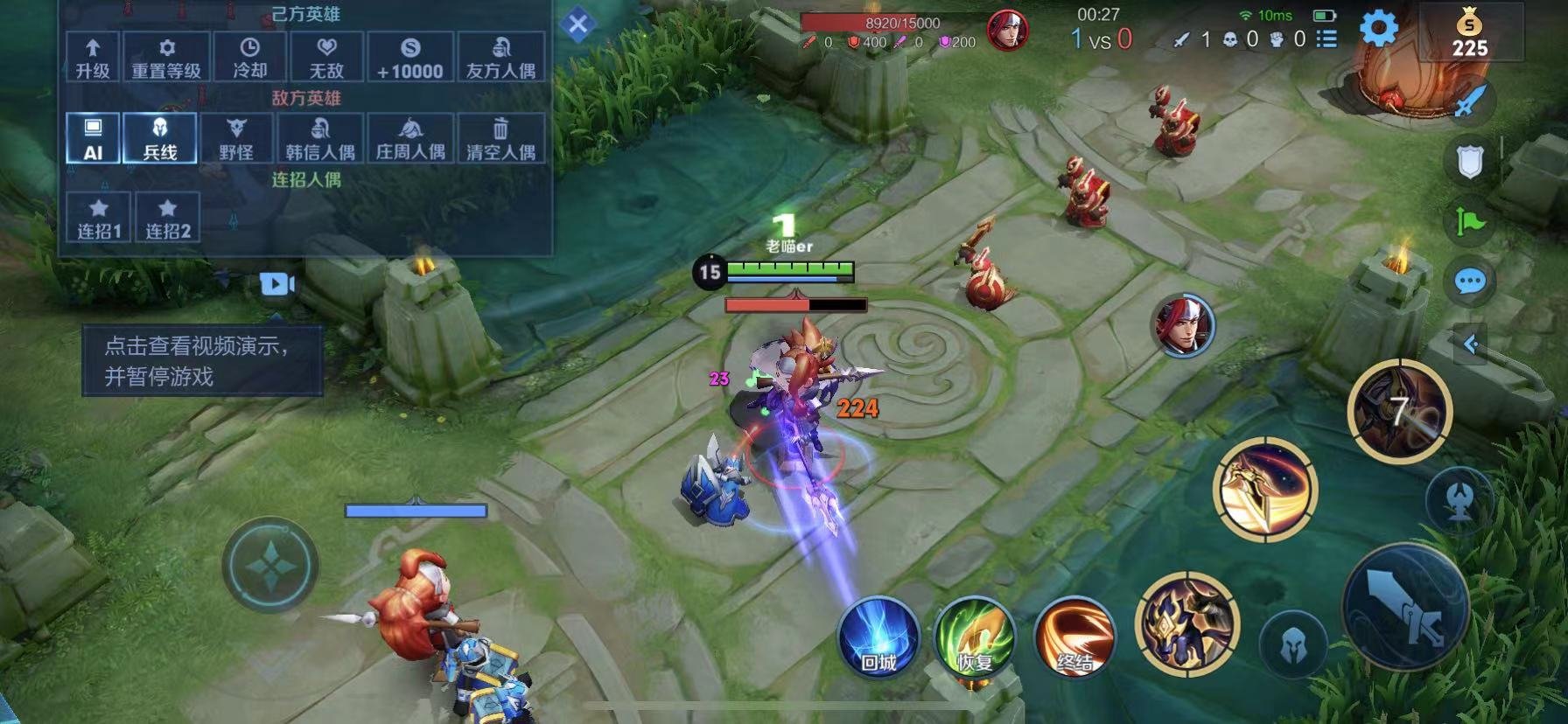 原神 豪华版 截图8