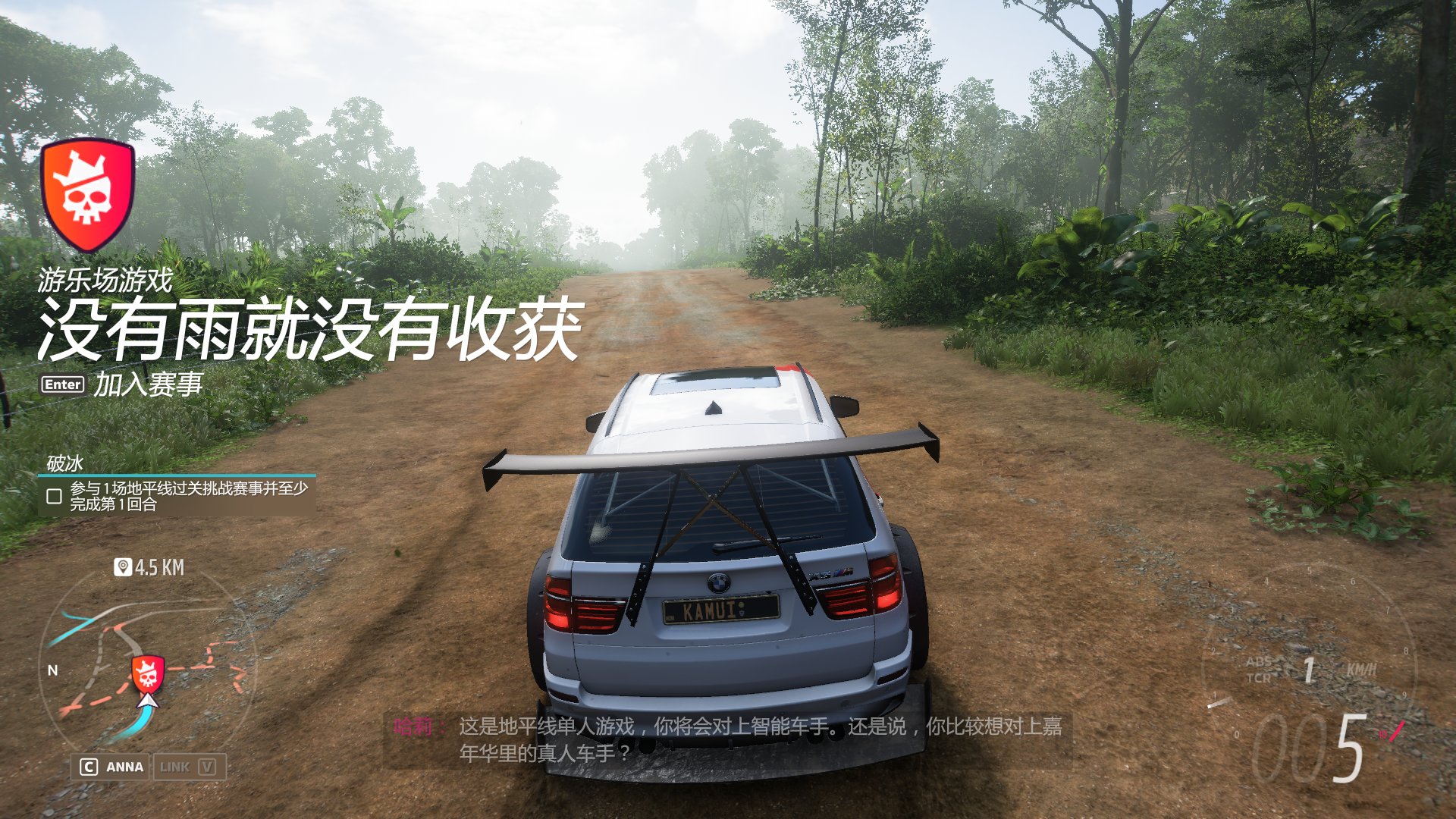 荒野大镖客2 截图1