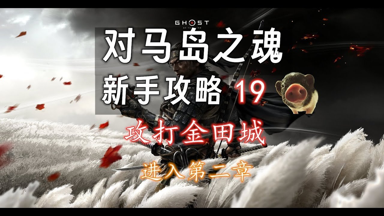 糖豆人：终极淘汰赛 重制版 截图16