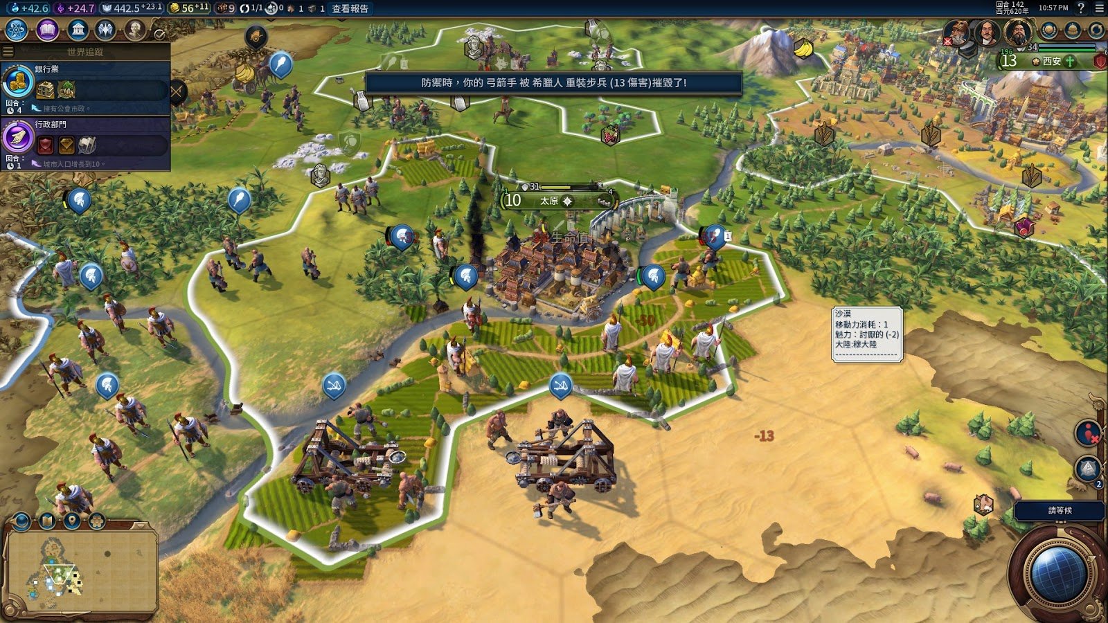 F1 2024 豪华版 截图6