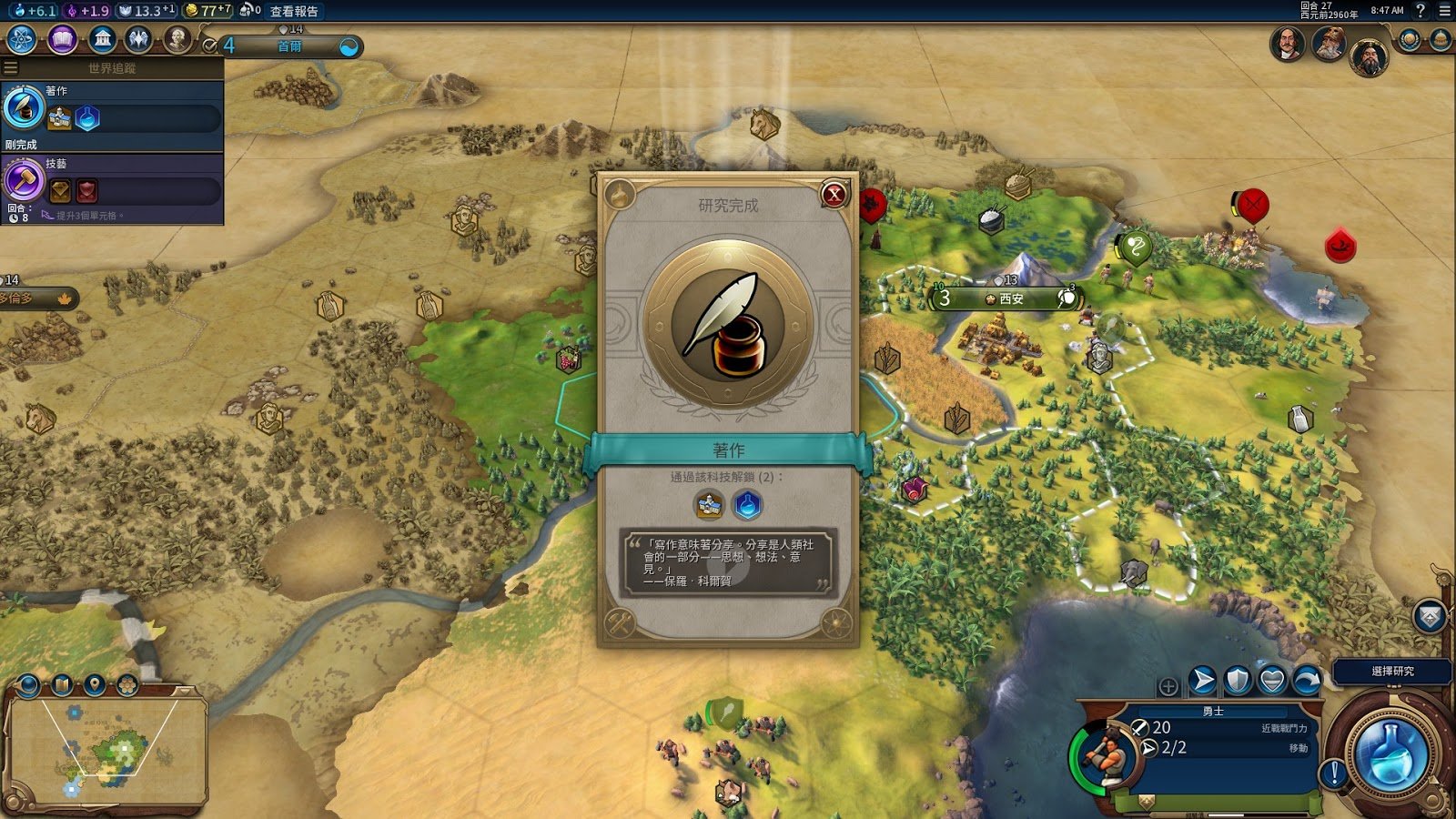 F1 2024 豪华版 截图13