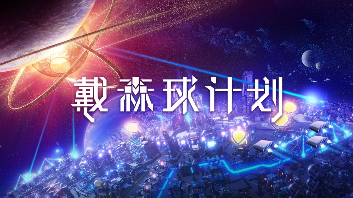 黑暗之魂3 年度版 截图17