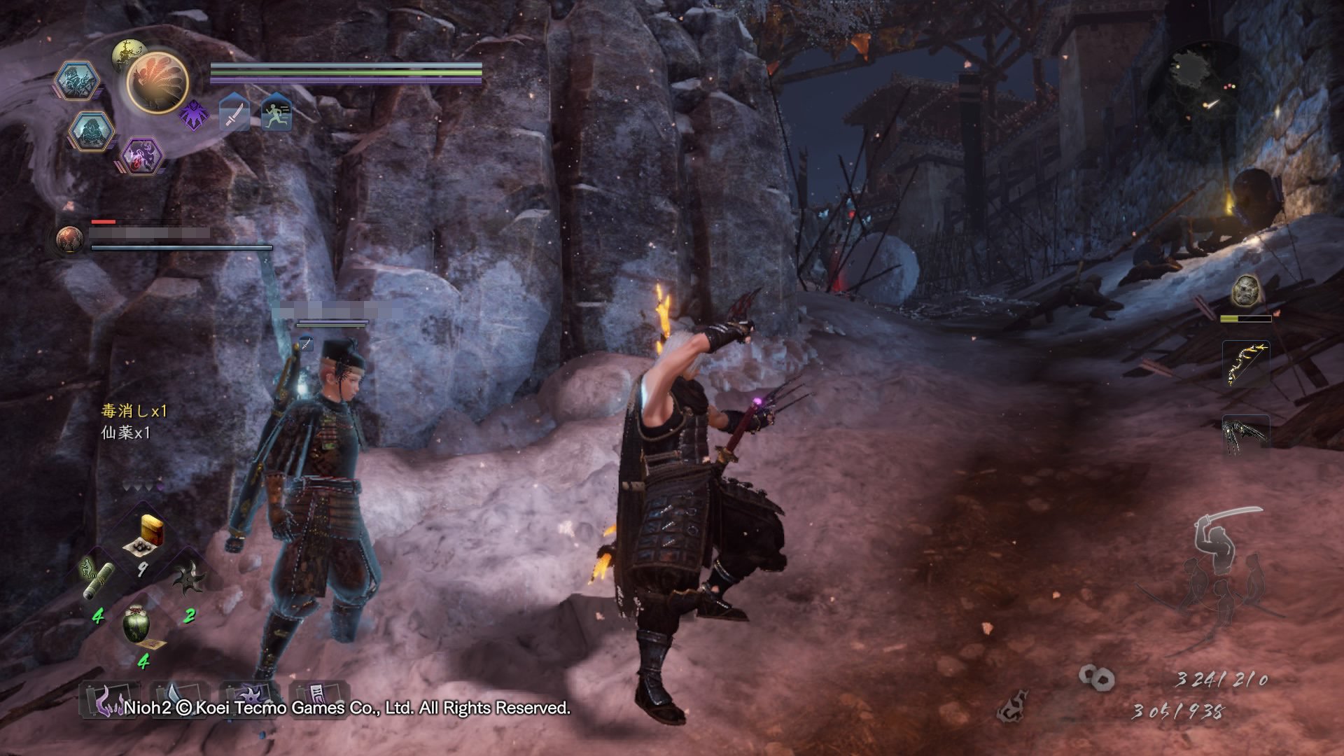 女神异闻录5 重制版 截图9