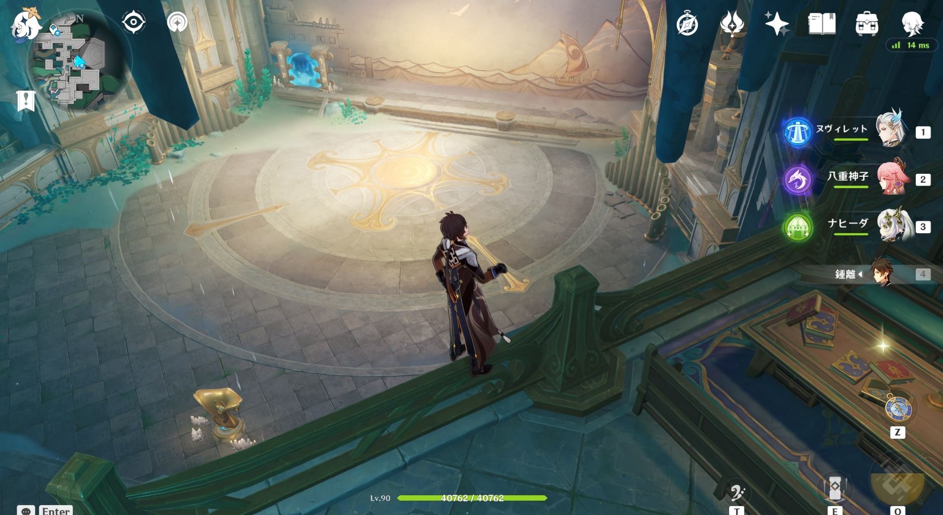 塞尔达传说：旷野之息 重制版 截图15