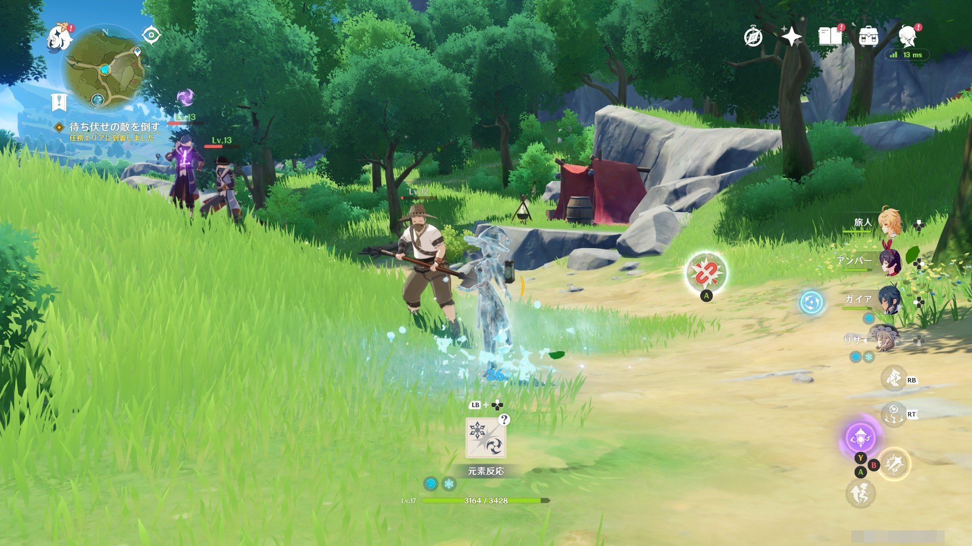 塞尔达传说：旷野之息 重制版 截图17