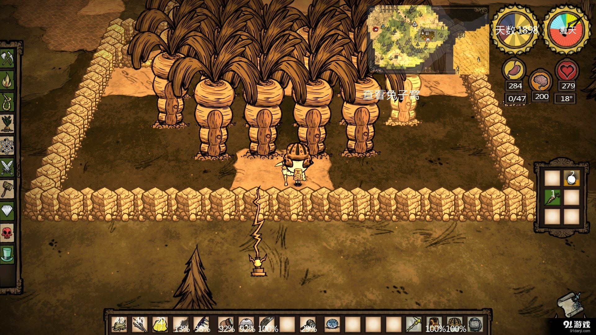 怪物猎人：世界 年度版 截图9