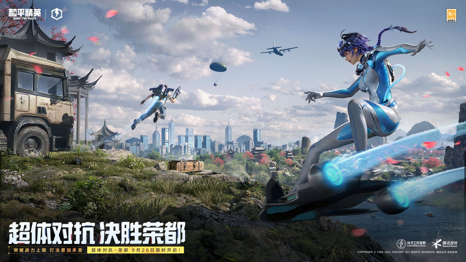 我的世界 年度版 截图8