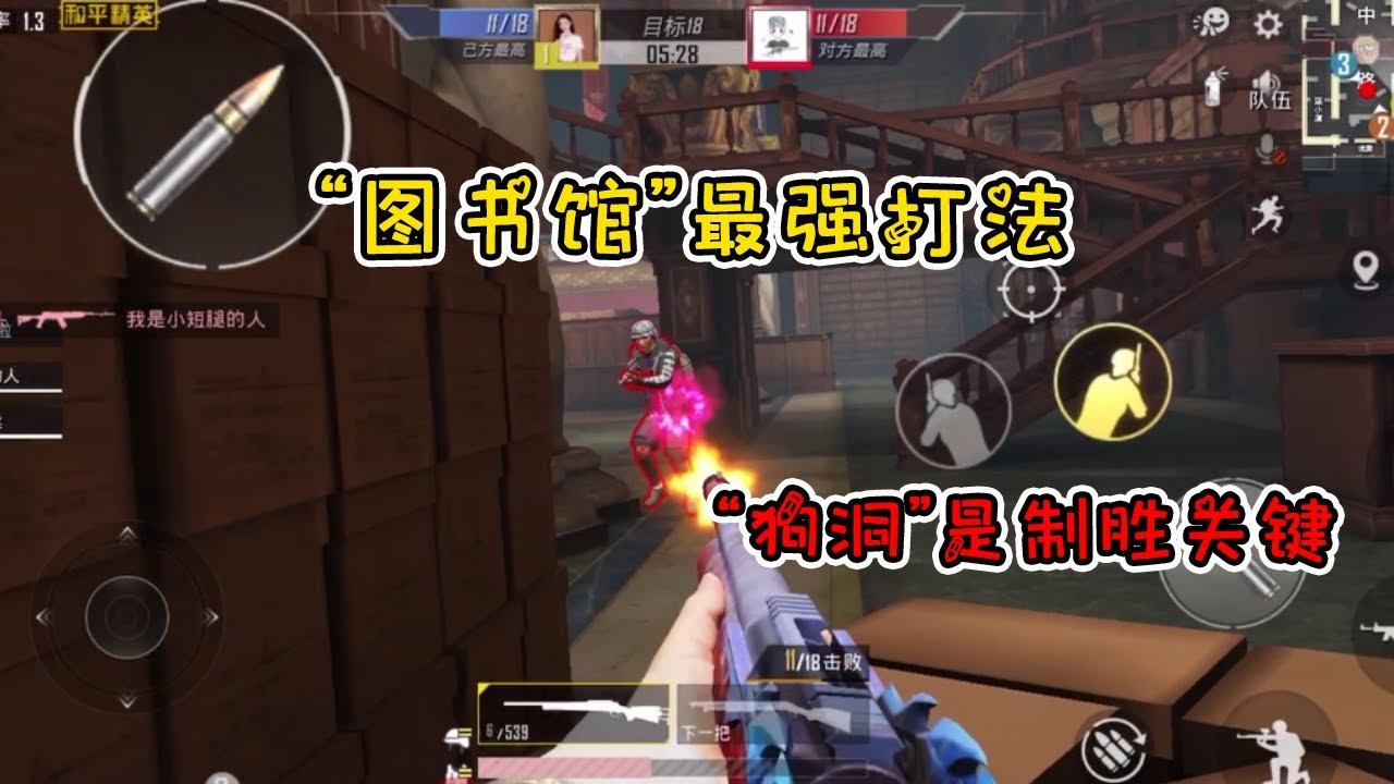 我的世界 年度版 截图19