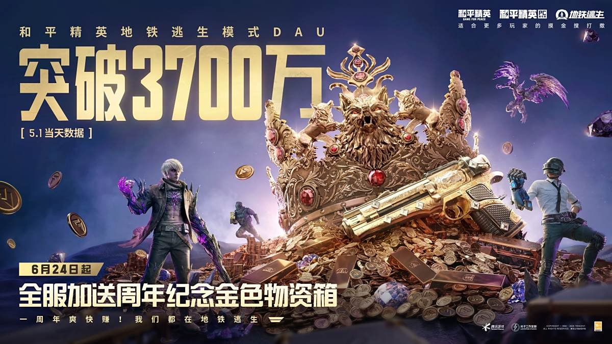 我的世界 年度版 截图20